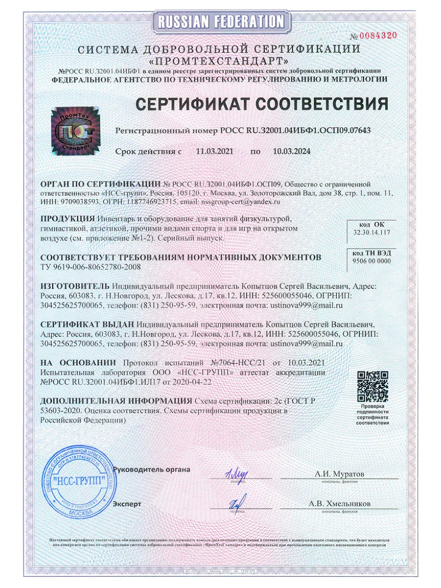 Турник 3 в 1 Absolute Champion Центрл Спорт черный усиленный для спорта и фитнеса дома