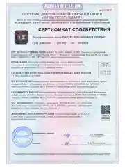Турник 3 в 1 Absolute Champion Центрл Спорт черный усиленный для спорта и фитнеса дома