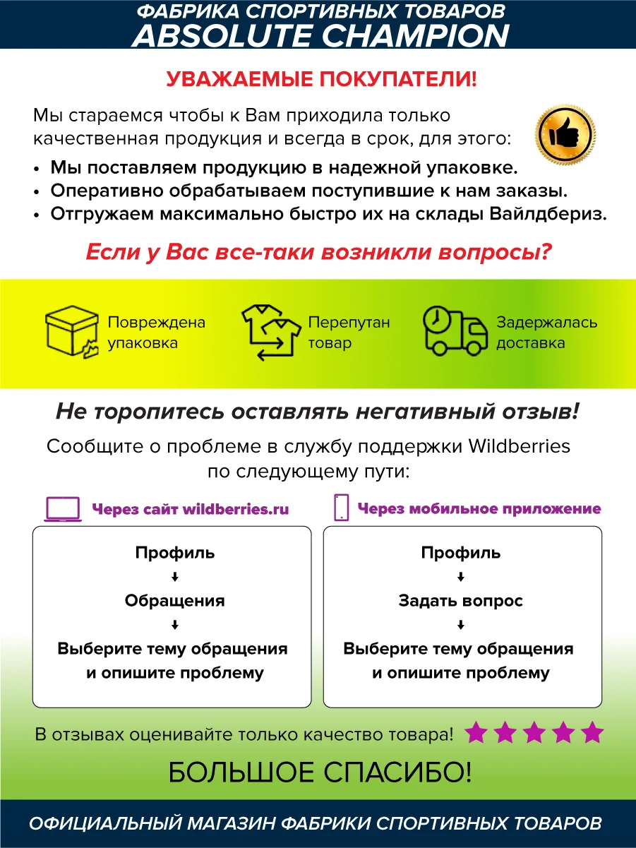 Турник 3 в 1 Absolute Champion Центрл Спорт черный усиленный для спорта и фитнеса дома