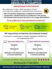 Турник 3 в 1 Absolute Champion Центрл Спорт черный усиленный для спорта и фитнеса дома