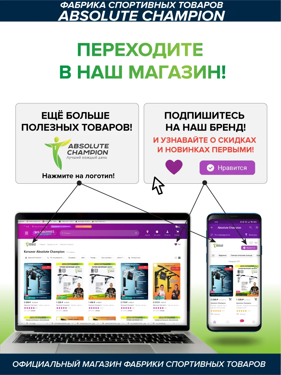Турник 3 в 1 Absolute Champion Центрл Спорт черный усиленный для спорта и фитнеса дома