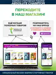 Турник 3 в 1 Absolute Champion Центрл Спорт черный усиленный для спорта и фитнеса дома