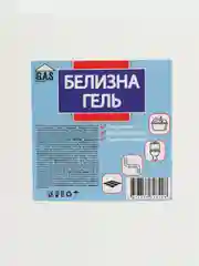 Прозрачный белизна-гель, 5л, GAScleanex