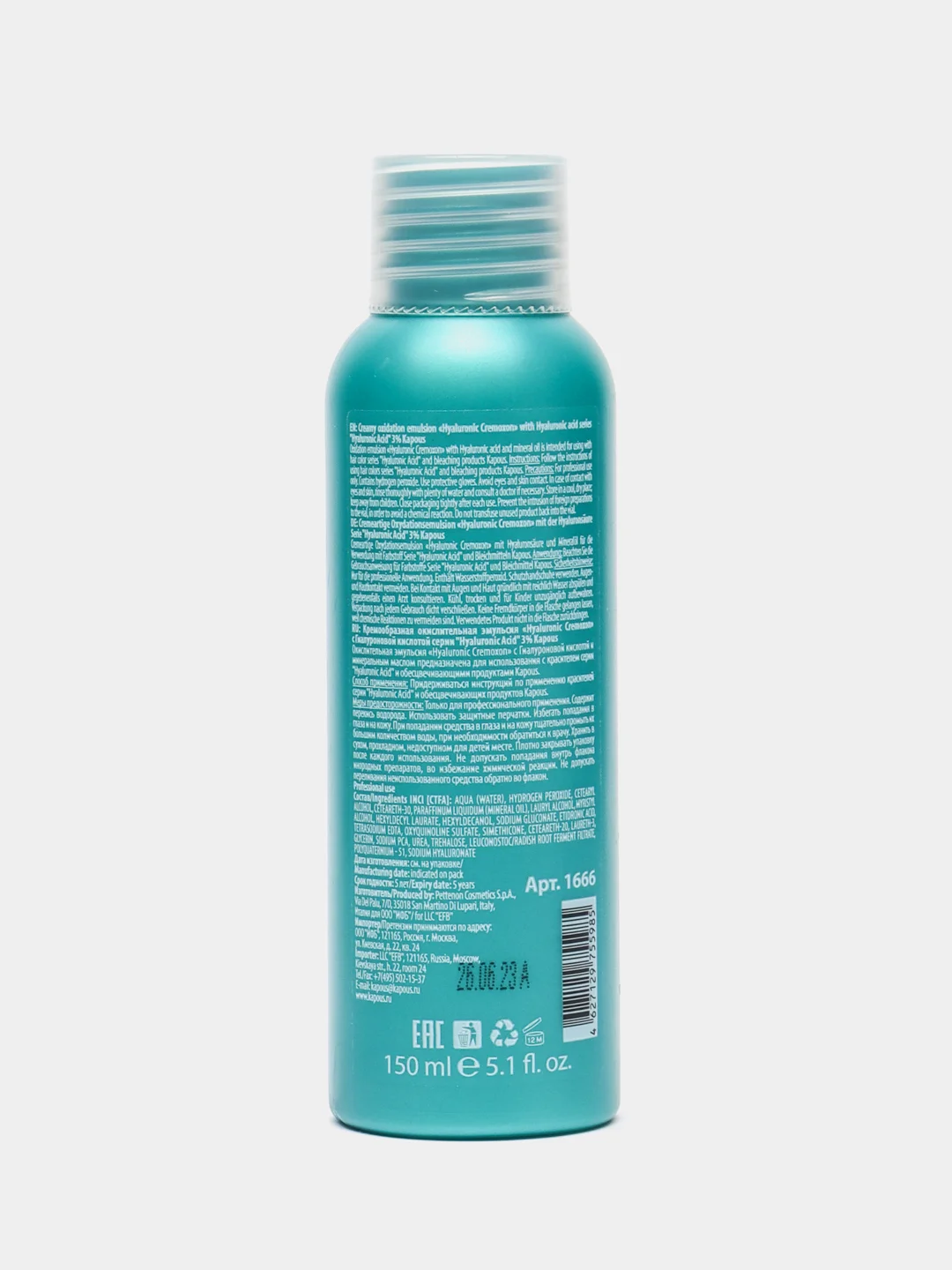 Kapous Professional кремообразная окислительная эмульсия Hyaluronic Cremoxon 3%, 150 мл
