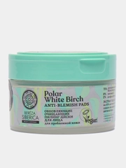 Natura Siberica Bereza Siberica пилинг-диски для лица "Обновляющие очищающие", 20 шт