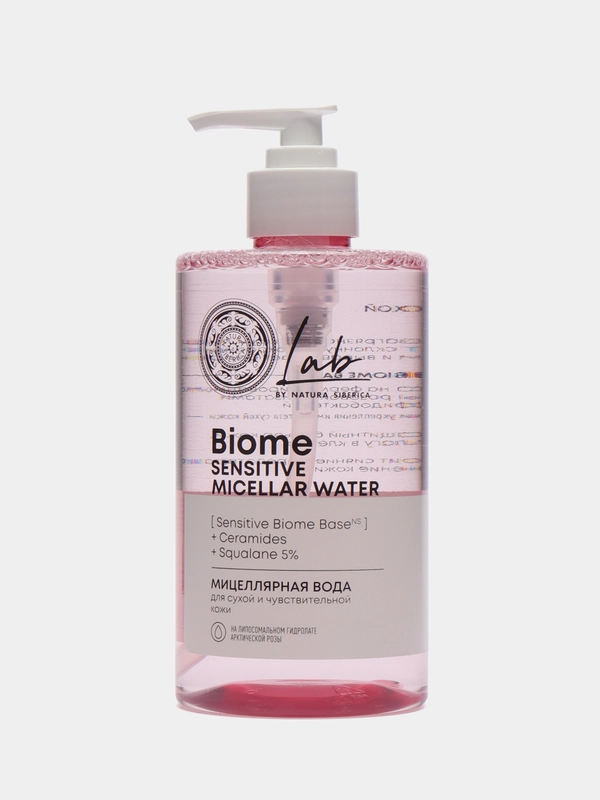 Мицеллярная вода для сухой и чувствительной кожи Sensitive Natura Siberica LAB Biome 450мл