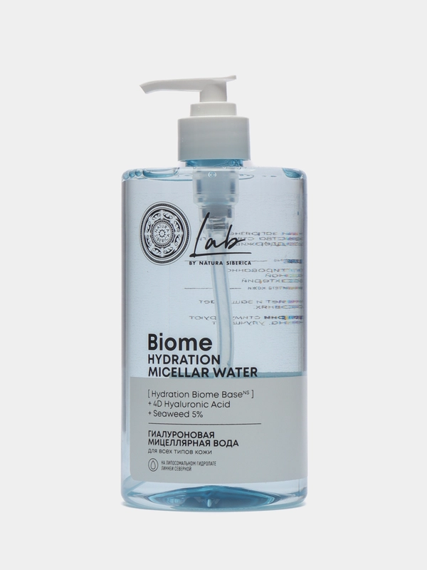 Мицеллярная вода для всех типов кожи Hydration Natura Siberica LAB Biome, 700 мл