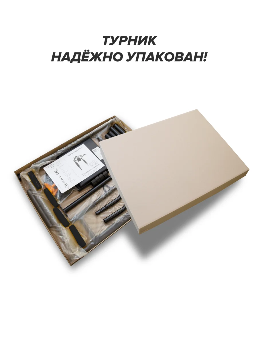 Турник настенный Absolute Champion Aktiv, черный, разборный, Aktiv наддверный