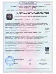 Турник настенный Absolute Champion Aktiv, черный, разборный, Aktiv наддверный