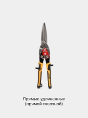 Ножницы по металлу STAYER COBRA