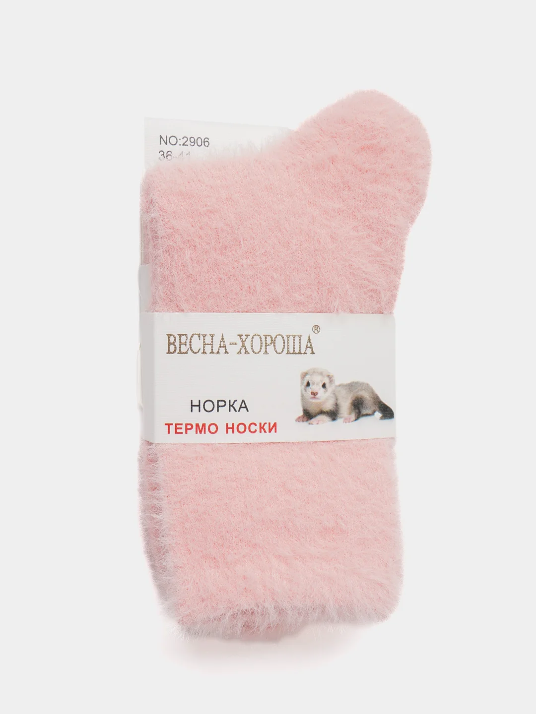 Розовый термоноски женские, из норки