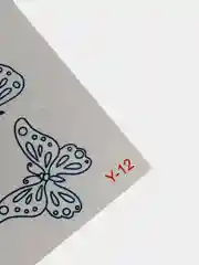 Хаки временная переводная татуировка "Забавные мишки 2", 9,5х5,5 см