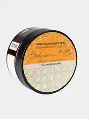 Крем баттер для тела TNL "Body Cream Butter", 200 мл
