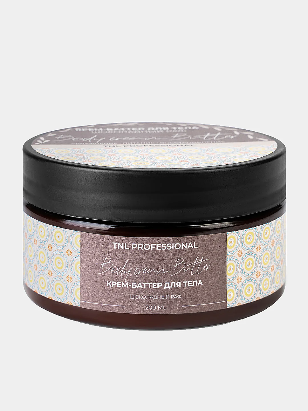 Крем баттер для тела TNL "Body Cream Butter", 200 мл