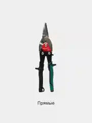 Красный ножницы по металлу Kraftool Alligator, 250 мм