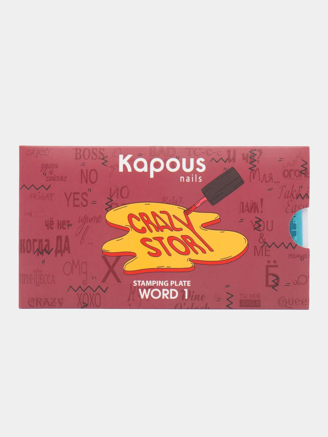 Пластина для стемпинга "Word 1". Kapous. Арт. 2387