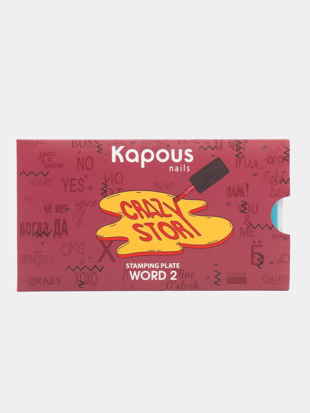 Пластина для стемпинга "Word 2". Kapous. Арт. 2388