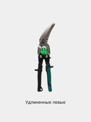 Ножницы по металлу KRAFTOOL Alligator, усиленные, с выносом, 280 мм