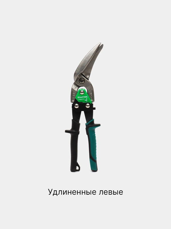 Ножницы по металлу KRAFTOOL Alligator, усиленные, с выносом, 280 мм