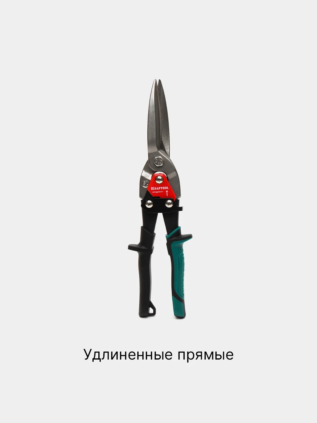Красный ножницы по металлу KRAFTOOL Alligator, усиленные, с выносом, 280 мм