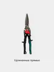 Красный ножницы по металлу KRAFTOOL Alligator, усиленные, с выносом, 280 мм