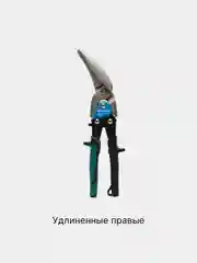 Синий ножницы по металлу KRAFTOOL Alligator, усиленные, с выносом, 280 мм