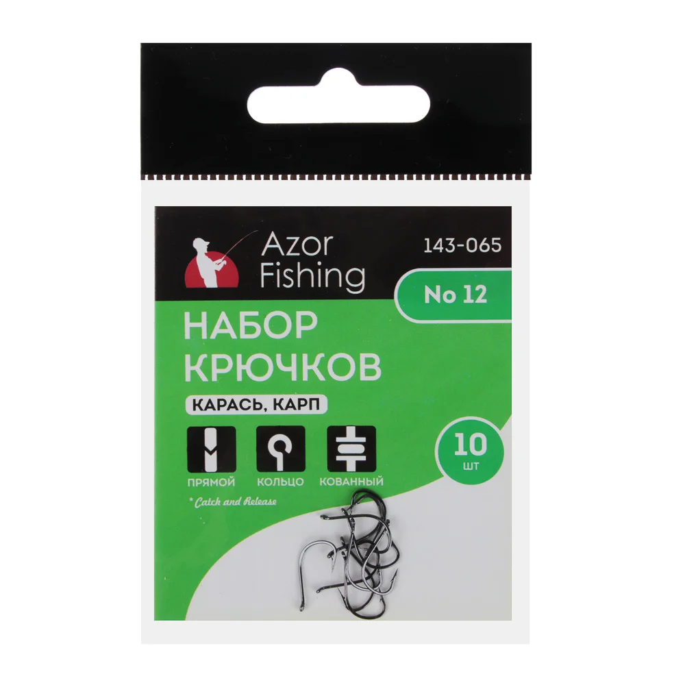 Набор крючков 10шт, карась, карп, №6,8,10,12, высокоуглеродистая сталь, черный никель