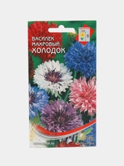 Семена Василек "Махровый Холодок", Дом Семян, 50 штук