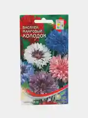 Семена Василек "Махровый Холодок", Дом Семян, 50 штук