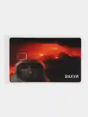 Багровый наклейки на банковскую и другие пластиковые карты с персонажами из мемов, приколы, стикер