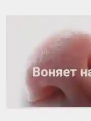 Тёмно-розовый наклейки на банковскую и другие пластиковые карты с персонажами из мемов