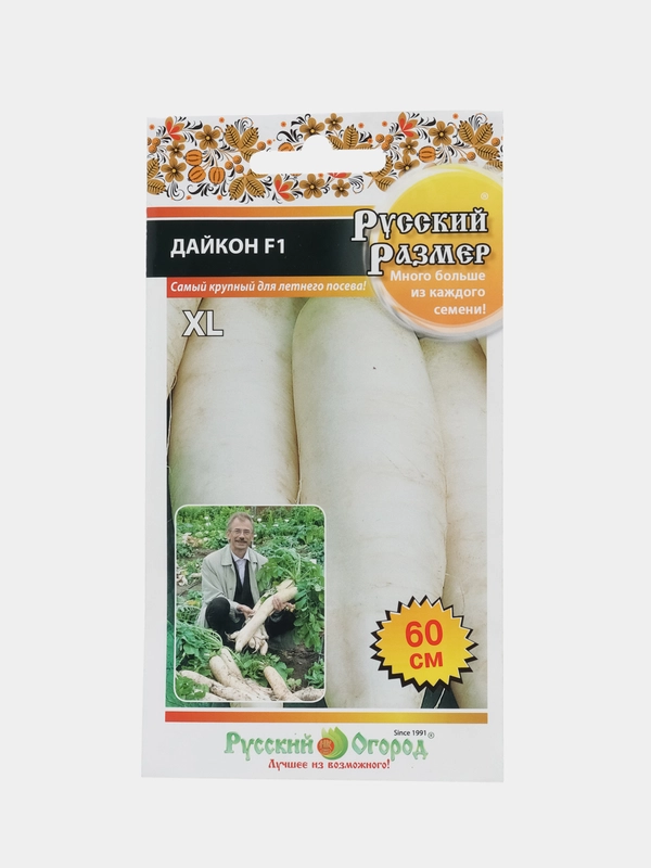 Семена Дайкон "Русский размер XL"