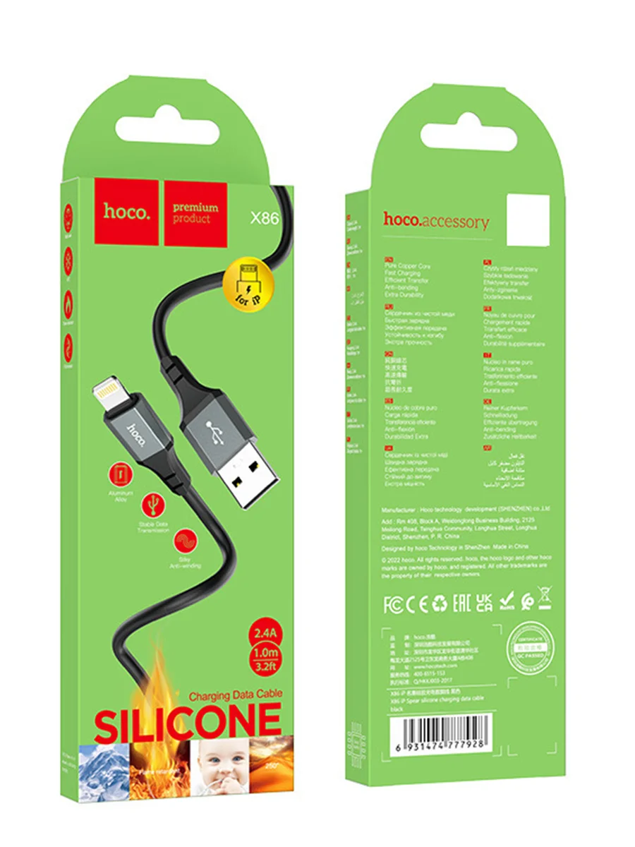 Кабель для iphone usb lightning для зарядки телефона