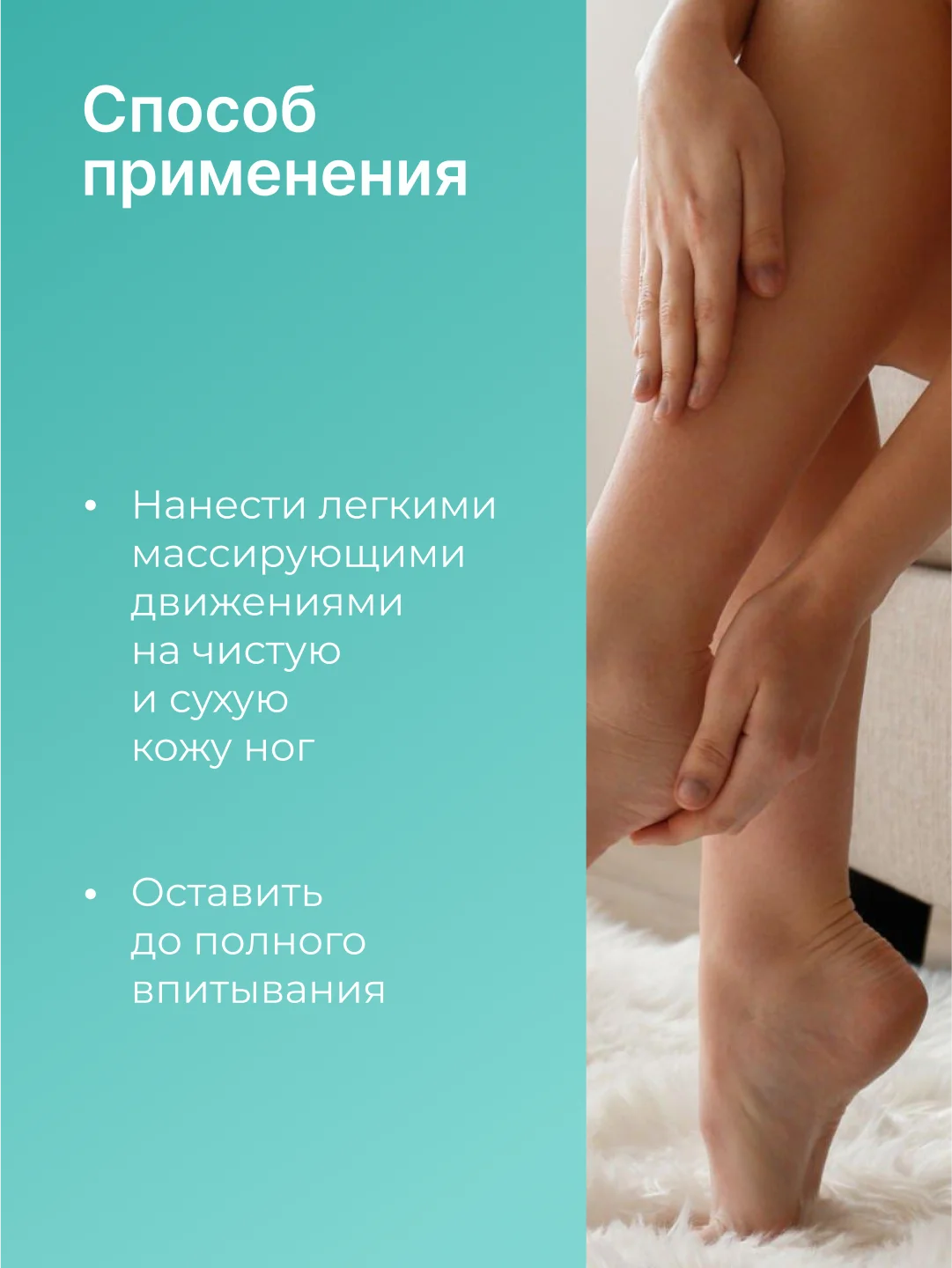 EpilProfi / Жидкий тальк для ног от пота и запаха с антибактериальным эффектом 24/7