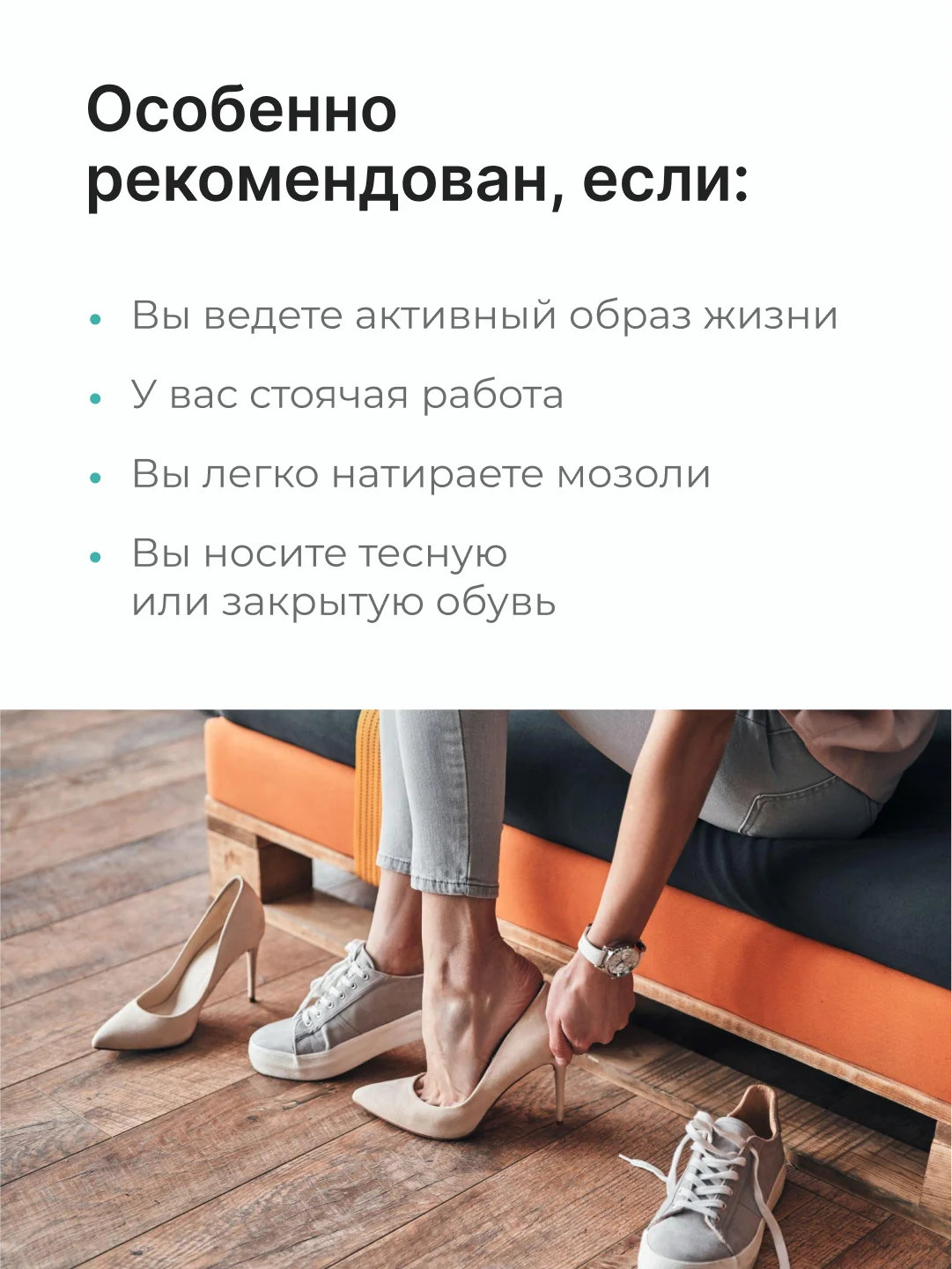 EpilProfi / Жидкий тальк для ног от пота и запаха с антибактериальным эффектом 24/7