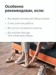EpilProfi / Жидкий тальк для ног от пота и запаха с антибактериальным эффектом 24/7