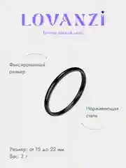 Обручальное кольцо из стали, тонкое, 2 мм