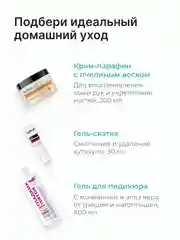 EpilProfi / Жидкий тальк для ног от пота и запаха с антибактериальным эффектом 24/7