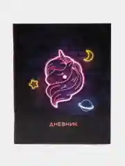 Розовый дневник школьный для 1-11 класса, в мягкой обложке