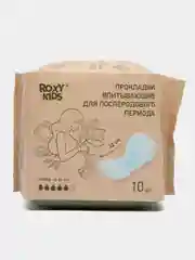 Прокладки послеродовые SUPER, 32 см, 10 штук