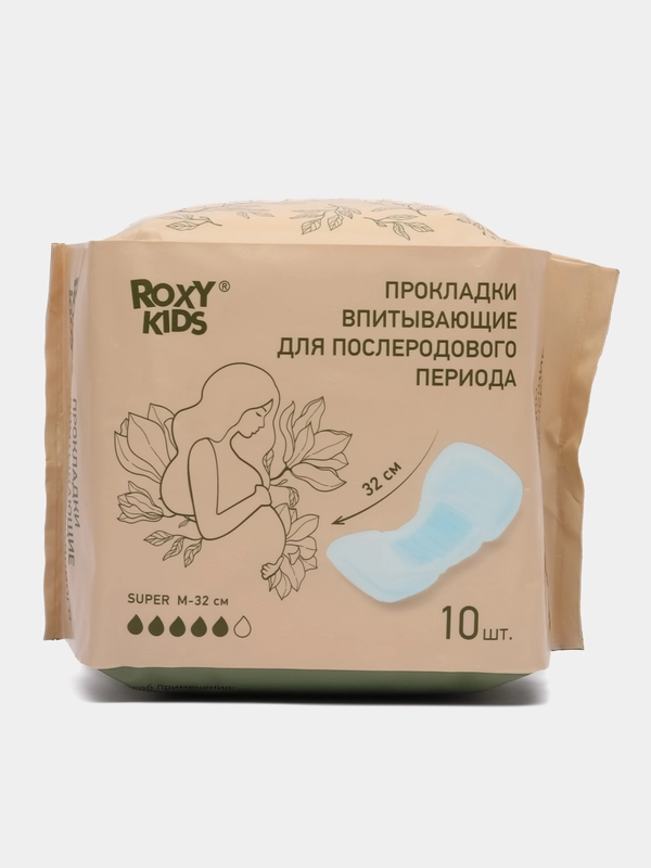 Прокладки послеродовые SUPER, 32 см, 10 штук