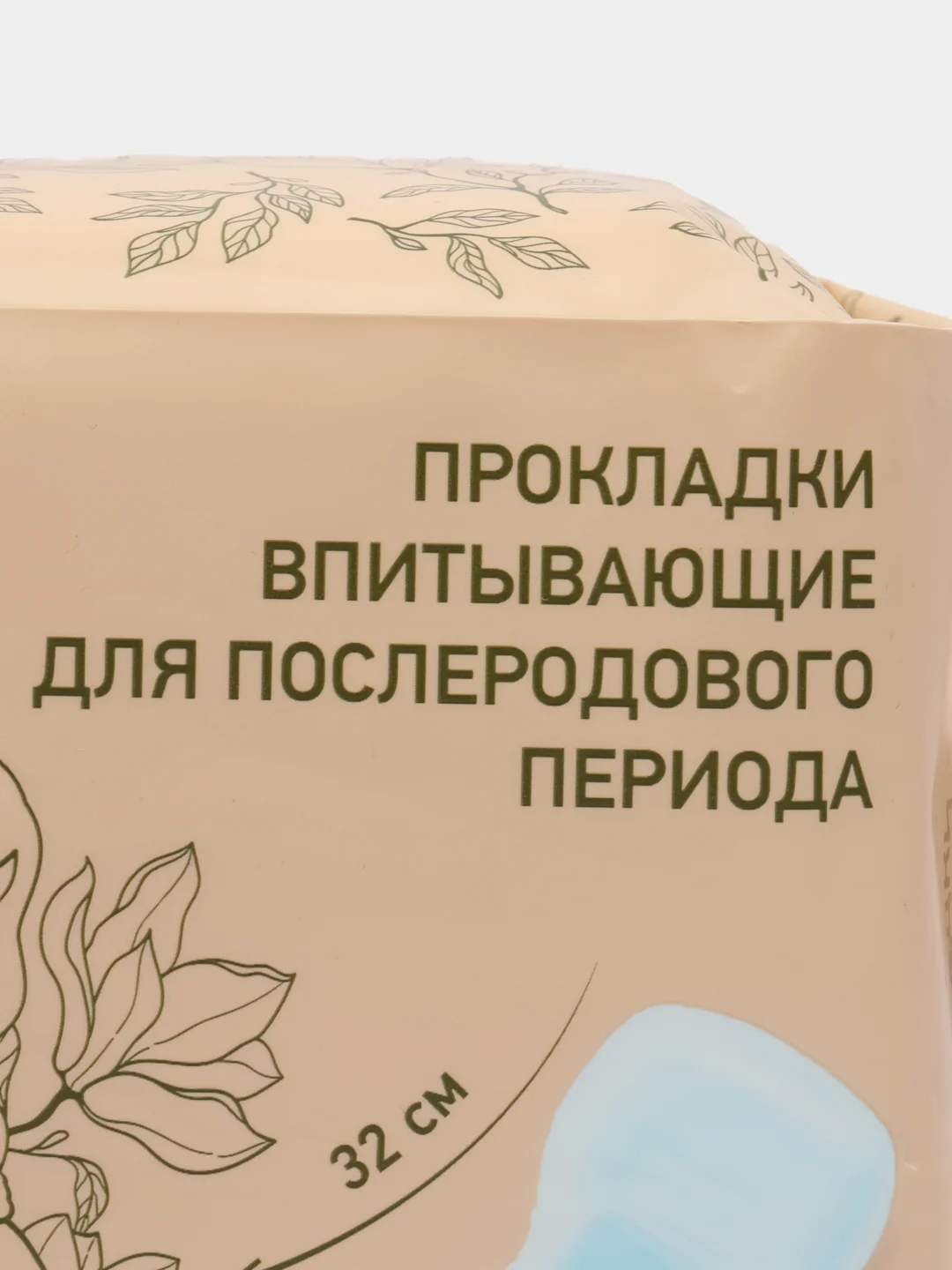 Прокладки послеродовые SUPER, 32 см, 10 штук
