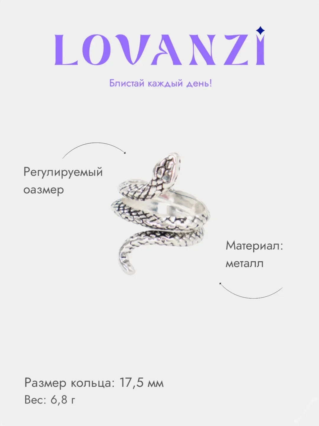 Серебряный кольцо "Змея", на Новый Год, год Змеи