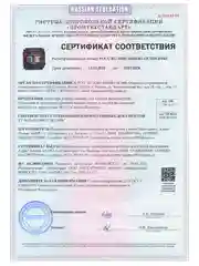 Турник Absolute Champion Триумф Лайт, 300 кг, 3 в 1, белый с черными ручками, усиленный