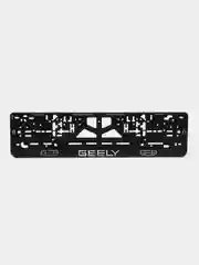 Рамка госномера для автомобилей GEELY