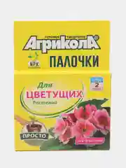 Удобрение Агрикола "Палочки" для цветущих растений, 10 штук