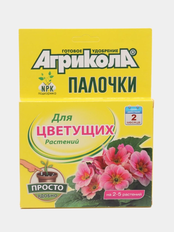 Удобрение Агрикола "Палочки" для цветущих растений, 10 штук
