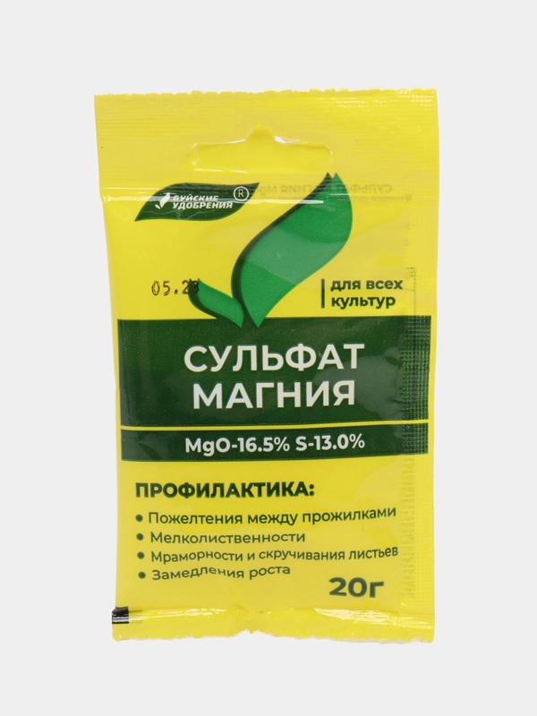 Универсальное удобрение для растений "Сульфат магния", 20 г