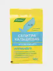 Селитра кальциевая 20 г, удобрение для подкормок любых культур, 1 штука