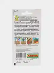 Семена Капуста белокочанная "Июньская" 0,5 г, 1 штука, Аэлита